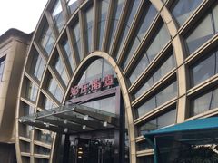 -郑庄脂渣海鲜楼(九水路店)