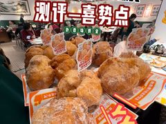 -喜势点·糖沙翁手工茶点·本地人茶居(永庆坊店)