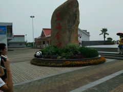 -碧海金沙