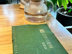 -山茶云南菜(永安里店)
