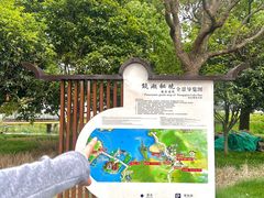 -东钱湖旅游度假区