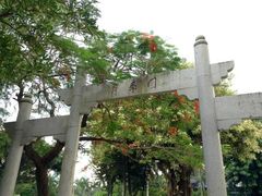 -人民公园(罗湖区)