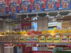 -味多美蛋糕(苏州街地铁店)