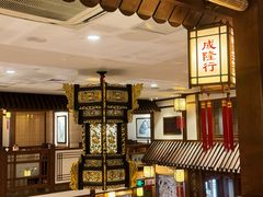 -成隆行·蟹王府(九江路店)