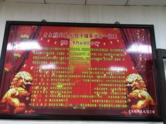 -津门永胜包子铺(哈尔滨道总店)