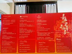 -中山喜来登酒店