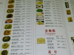 -杨记大丰收鱼庄(国贸店)