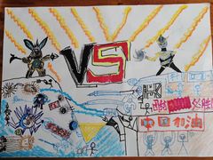 -杨梅红艺术教育(凤城教学中心)