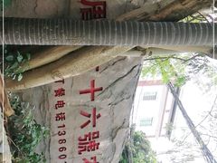 -杨厝六十六农庄农舍(杨厝路店)