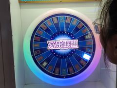 -星悦蓝海欢乐园(石路天虹店)