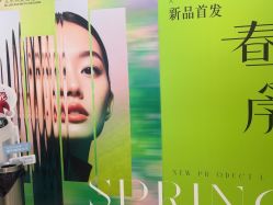 -北京润美玉之光医疗美容