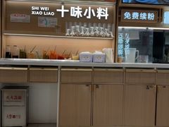 -小满手工粉(北京富力广场店)