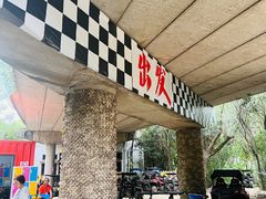 -太阳岛度假酒店