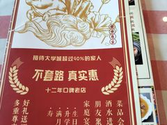 -东北哈尔滨酱骨头馆房掌柜铁锅炖