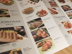 菜单-米纸越南小馆(金鹰世界店)