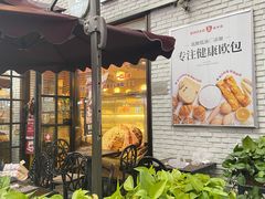-BROAD面包路·欧式面包(龙湖时代C馆店)