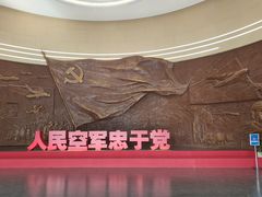 -中国航空博物馆