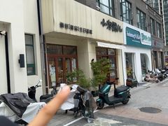 -小淘圆儿·四季口味蛋糕