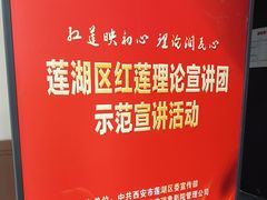 -和平电影院