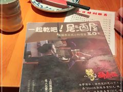 -醉虎传(南锣鼓巷店)