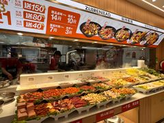 -醉人椒麻辣香锅(王府井喜悦店)