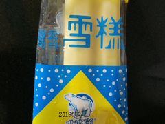 -百年义利(白坊路店)