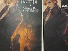 -剧狐剧本杀·月球探案馆(人民广场1号店)