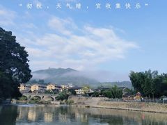 -云水谣景区