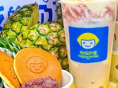 -快乐柠檬happylemon(日月光店)