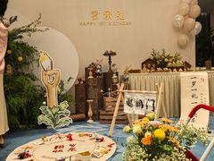 -安蒂娅美兰酒店