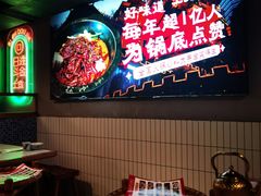 -山悦里 山野·鲜火锅(罗斯福广场店)