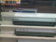 -中国铁道博物馆(正阳门馆)