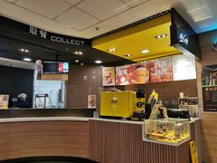 -麦当劳(大栅栏店)