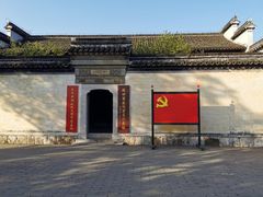 -新四军苏浙军区纪念馆