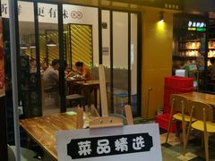 门面-食爺炭炉鸡煲·烧烤