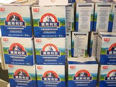 -金鹰超市(国际购物中心新街口店)