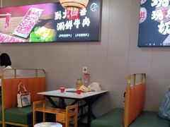 -大四喜·鲜牛肉火锅(洛阳大学城店)