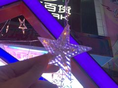 -摩登百货(岗顶店)