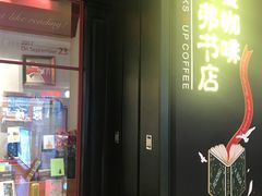 -SISYPHE BOOKS西西弗书店(龙湖滨江天街店)