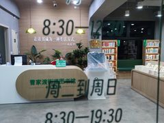 -曹家渡街道图书馆