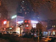 -邢氏老太太烤串(北兴街店)