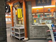 -东来顺饭庄(西直门店)