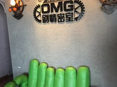 -恐怖游戏(湖滨店)