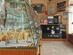 面包甜点陈列柜-金麦坊蛋糕店
