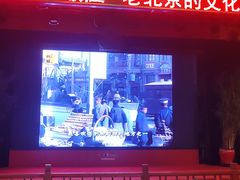 -正阳门饭庄·烤鸭·北京菜(万丰路七里庄店)