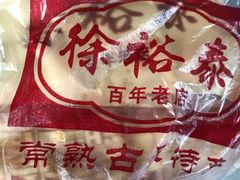 -徐裕泰(古里店)