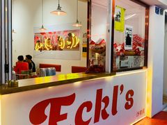 门面-Eckl’s爱氏热狗(猫街店)
