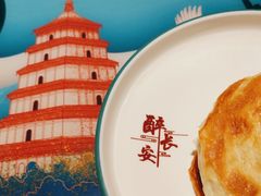 -醉长安(钟楼旗舰店)