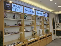 -Eziwish眼镜·蔡司授权店
