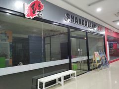 -尚想绘·艺术中考·中考咨询